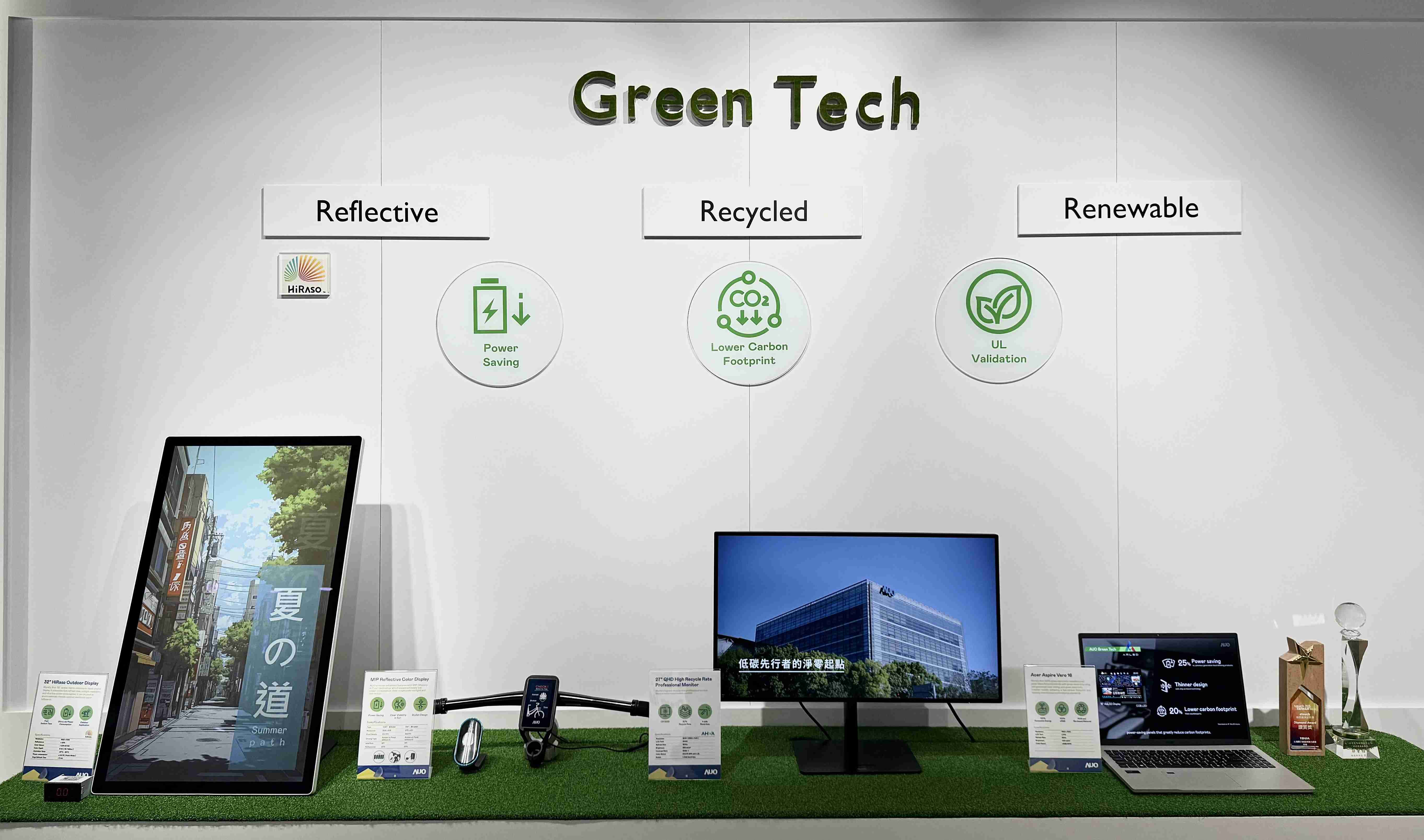 918.COM透过前瞻性的绿色技术布局，，从供应链碳管理、、产品碳排信息透明度，，到卷标体系与市场沟通机制，，，全面展现其在永续产品创新上的技术实力与行动决心。。。。